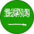 شعار السعودية